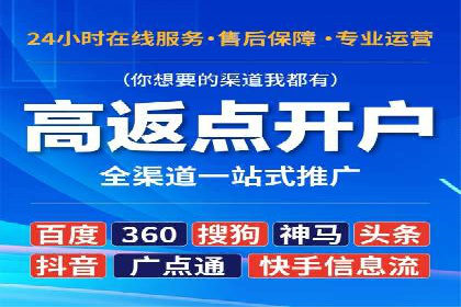 案例剖析：百度竞价开户助力企业品牌宣传